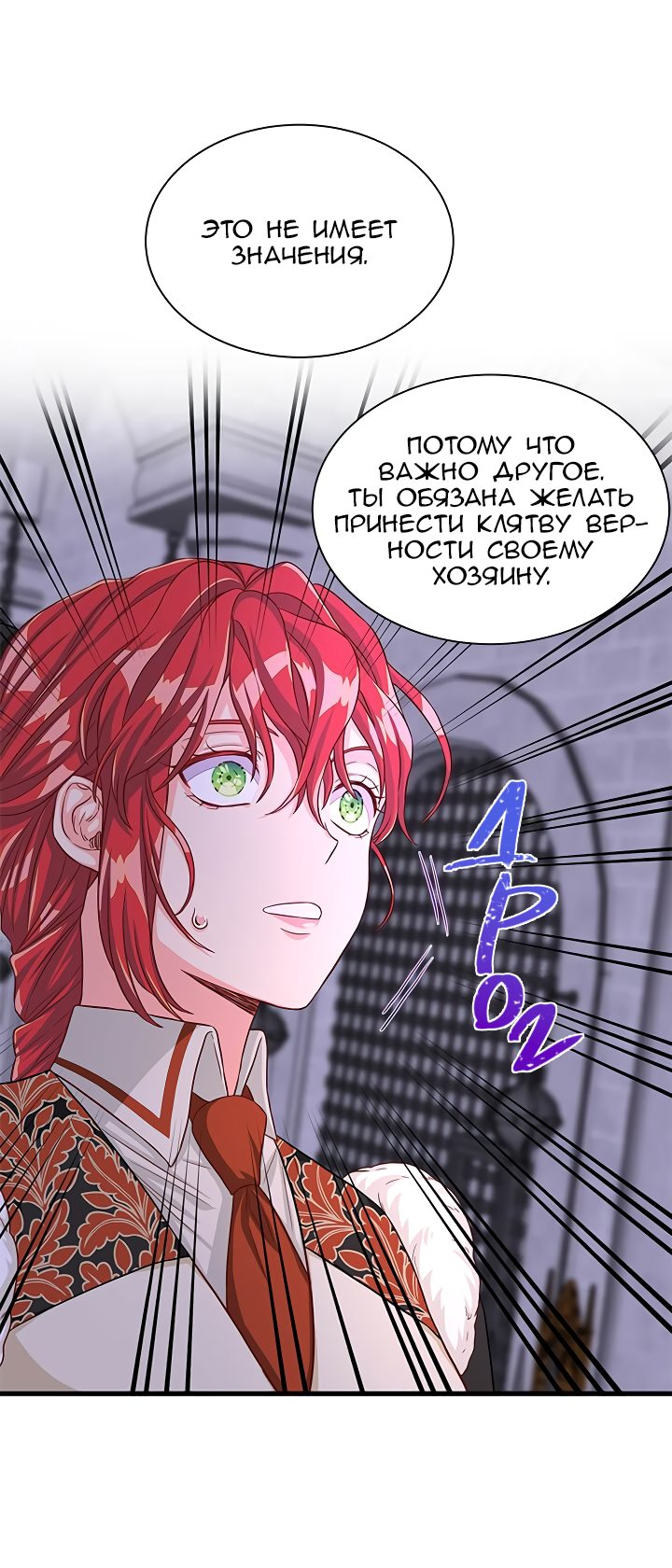 Read Присцилла просит о замужестве Manga Online