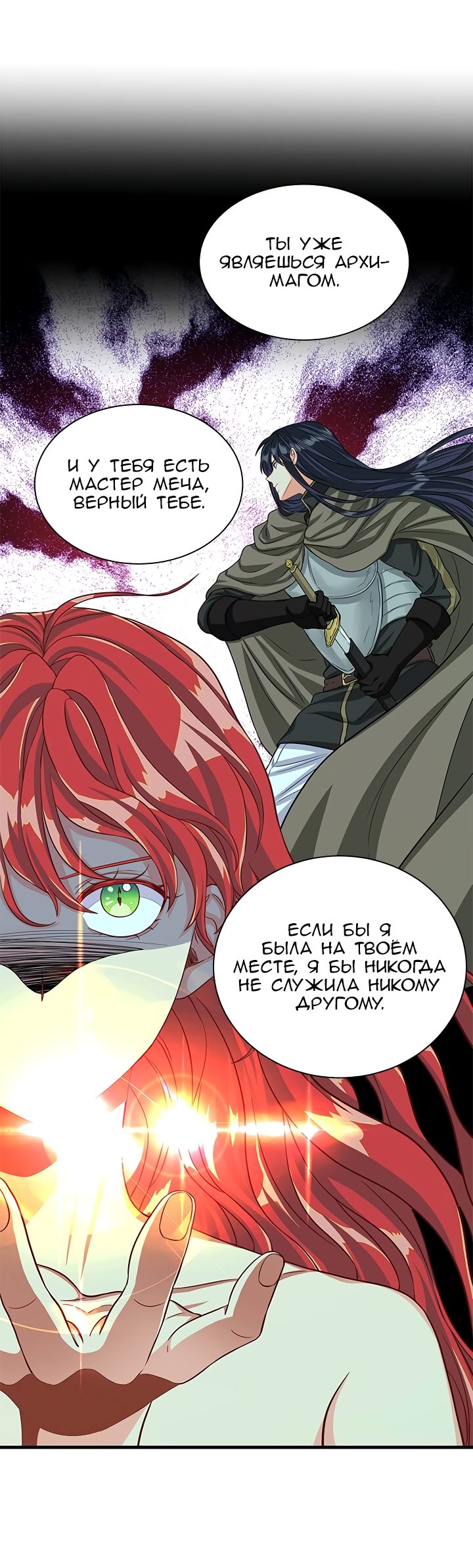 Read Присцилла просит о замужестве Manga Online
