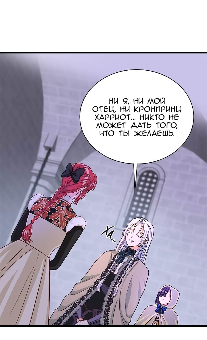 Read Присцилла просит о замужестве Manga Online