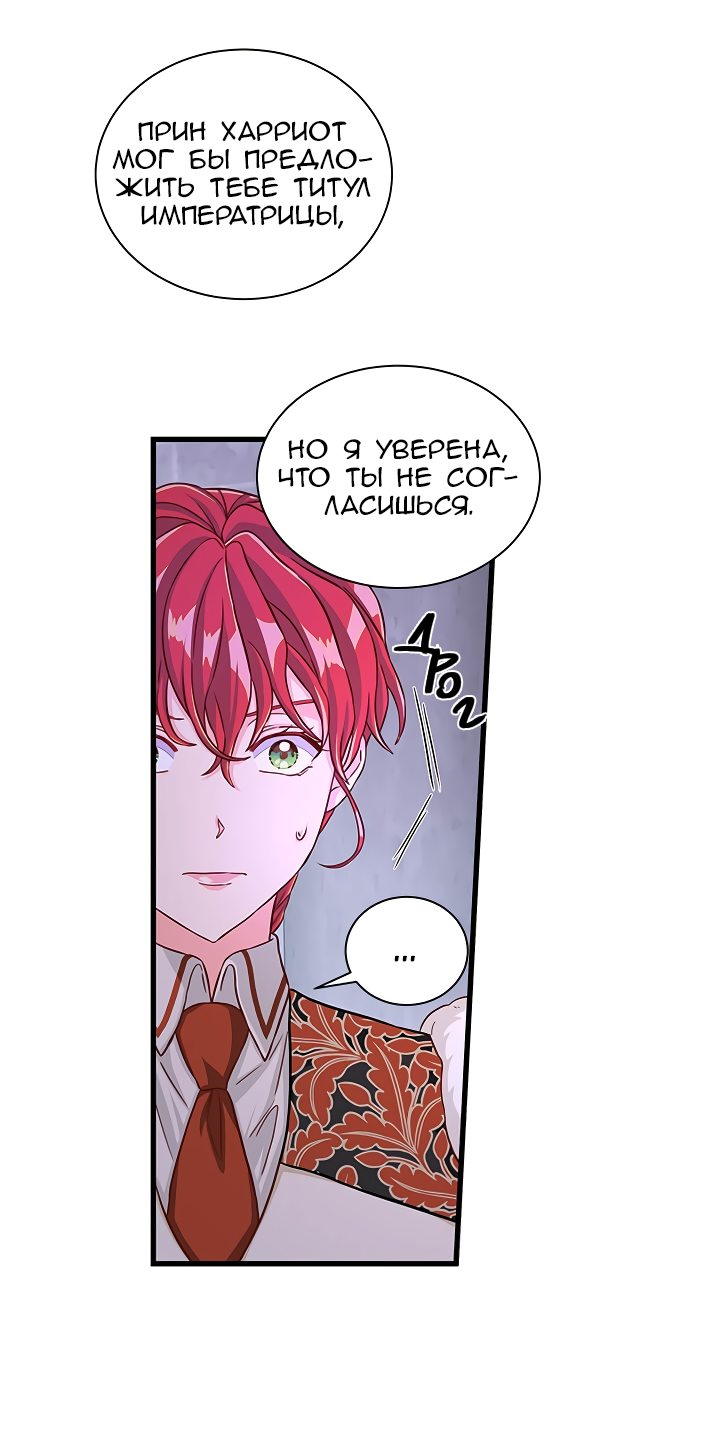 Read Присцилла просит о замужестве Manga Online