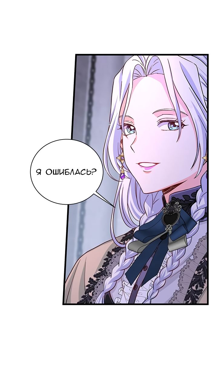 Read Присцилла просит о замужестве Manga Online