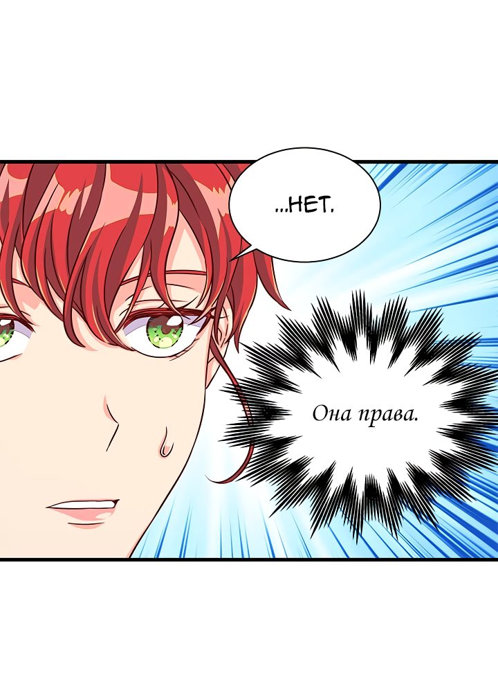 Read Присцилла просит о замужестве Manga Online