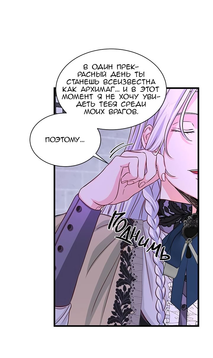 Read Присцилла просит о замужестве Manga Online