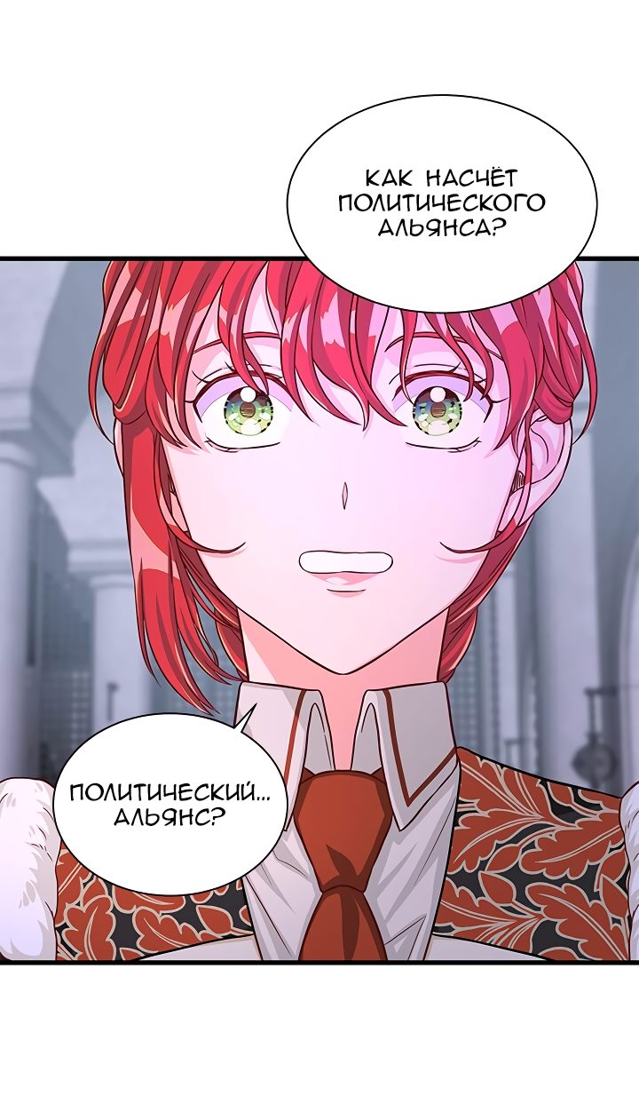 Read Присцилла просит о замужестве Manga Online