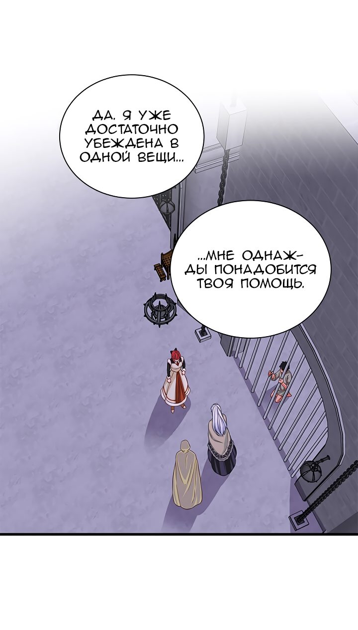 Read Присцилла просит о замужестве Manga Online
