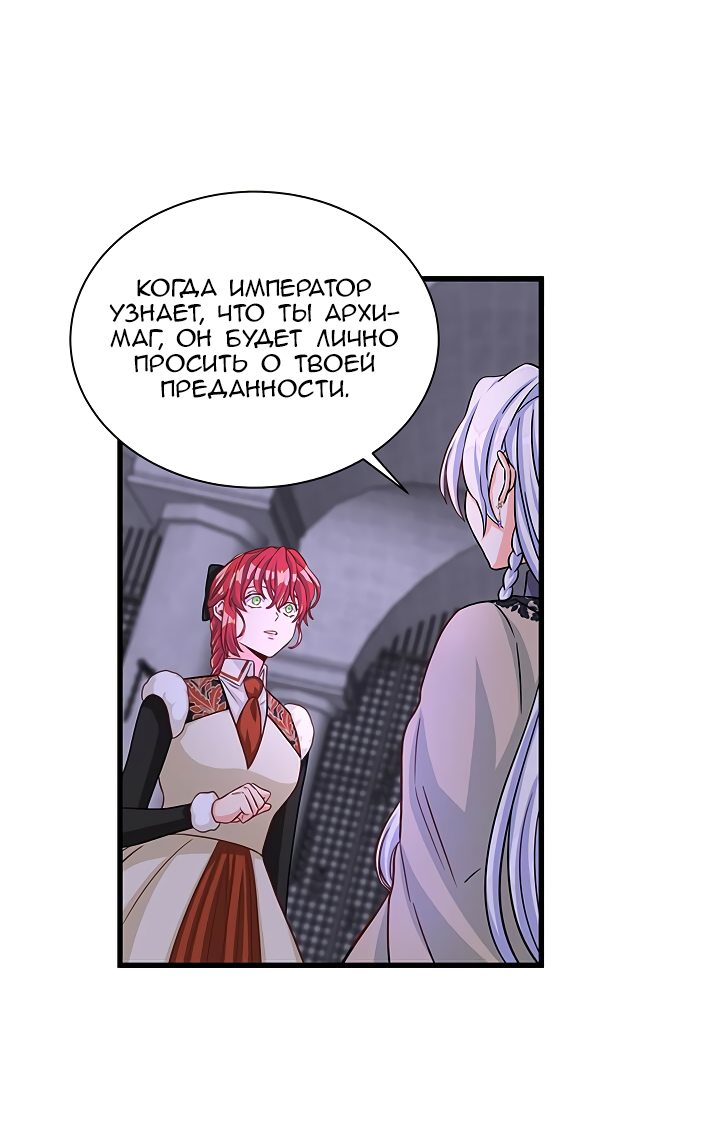 Read Присцилла просит о замужестве Manga Online