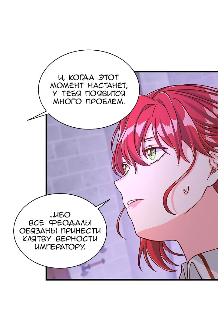 Read Присцилла просит о замужестве Manga Online