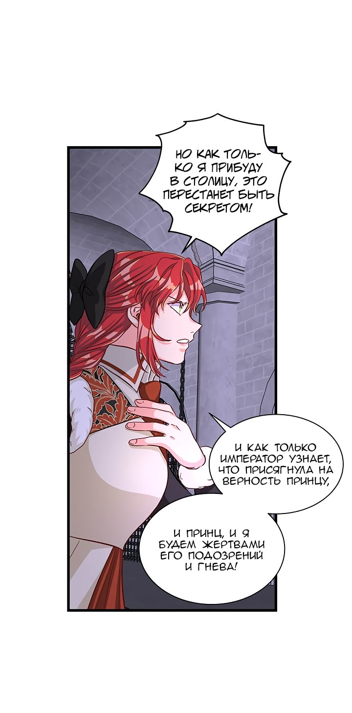 Read Присцилла просит о замужестве Manga Online