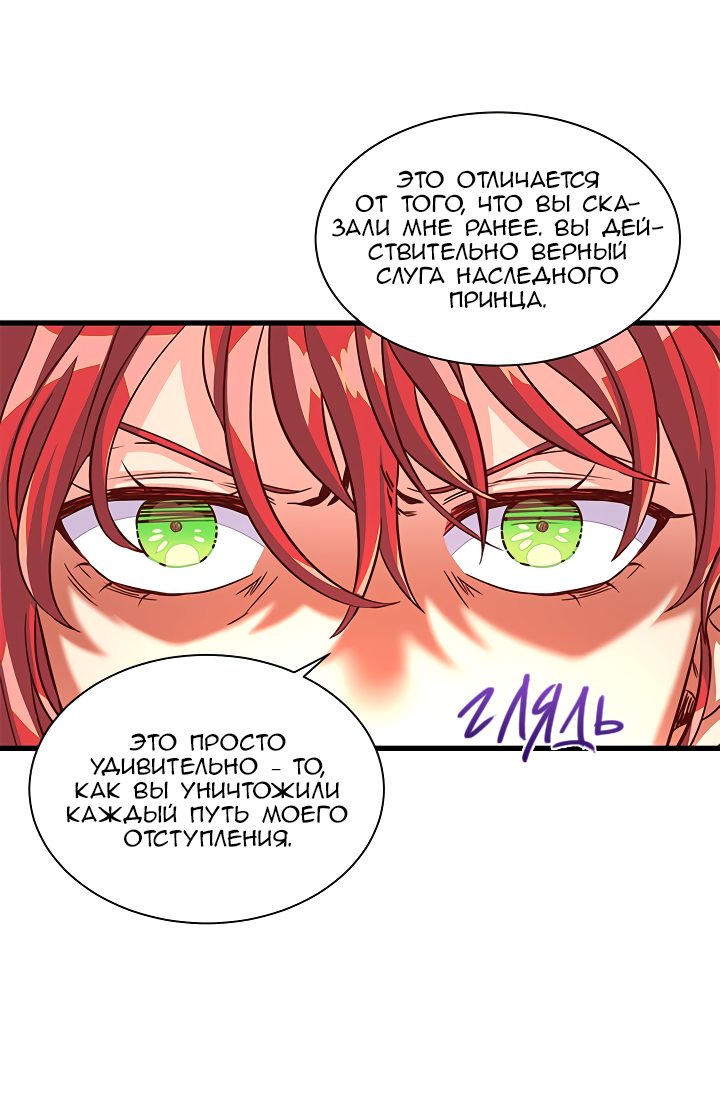 Read Присцилла просит о замужестве Manga Online
