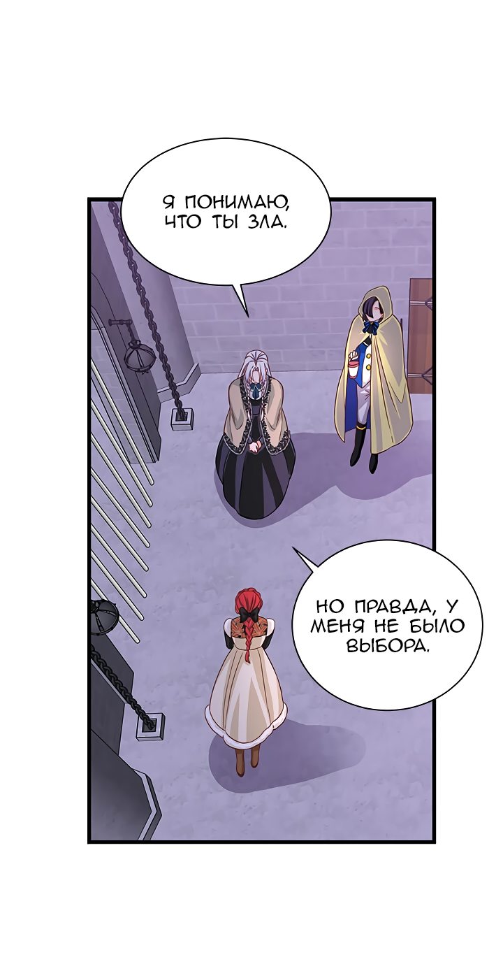Read Присцилла просит о замужестве Manga Online