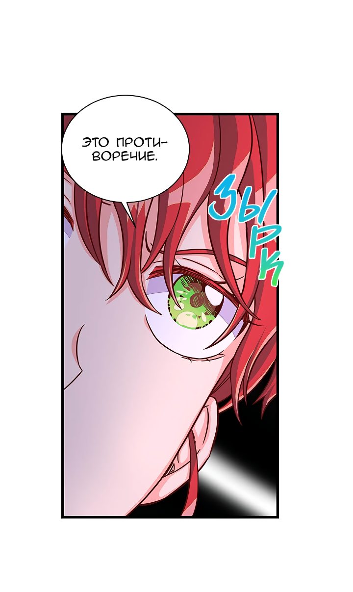 Read Присцилла просит о замужестве Manga Online