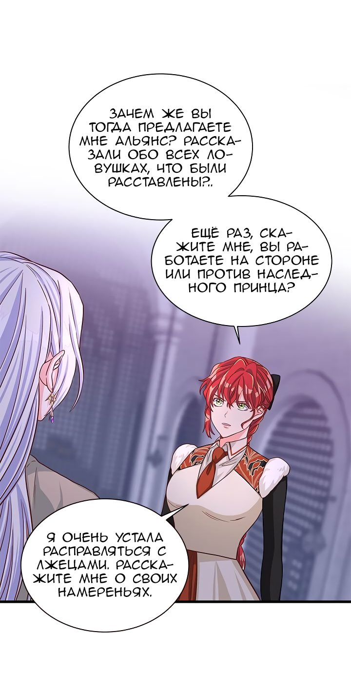 Read Присцилла просит о замужестве Manga Online