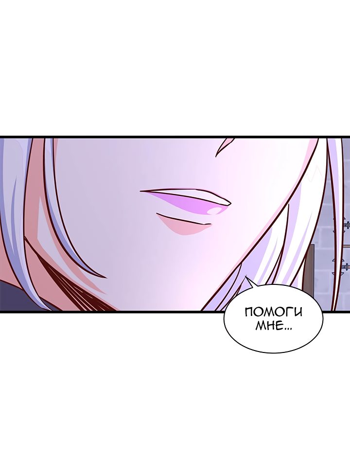 Read Присцилла просит о замужестве Manga Online