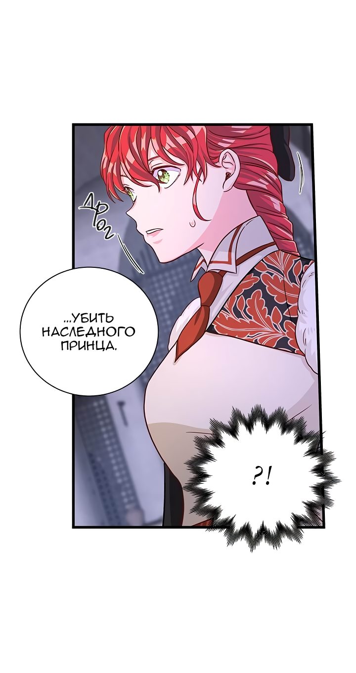 Read Присцилла просит о замужестве Manga Online