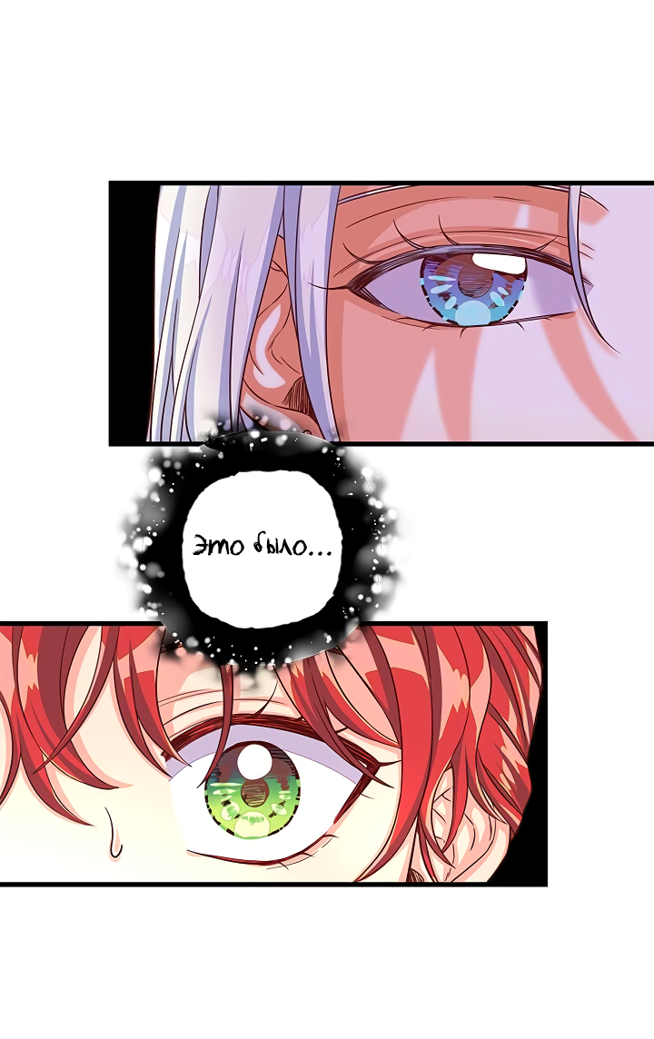 Read Присцилла просит о замужестве Manga Online