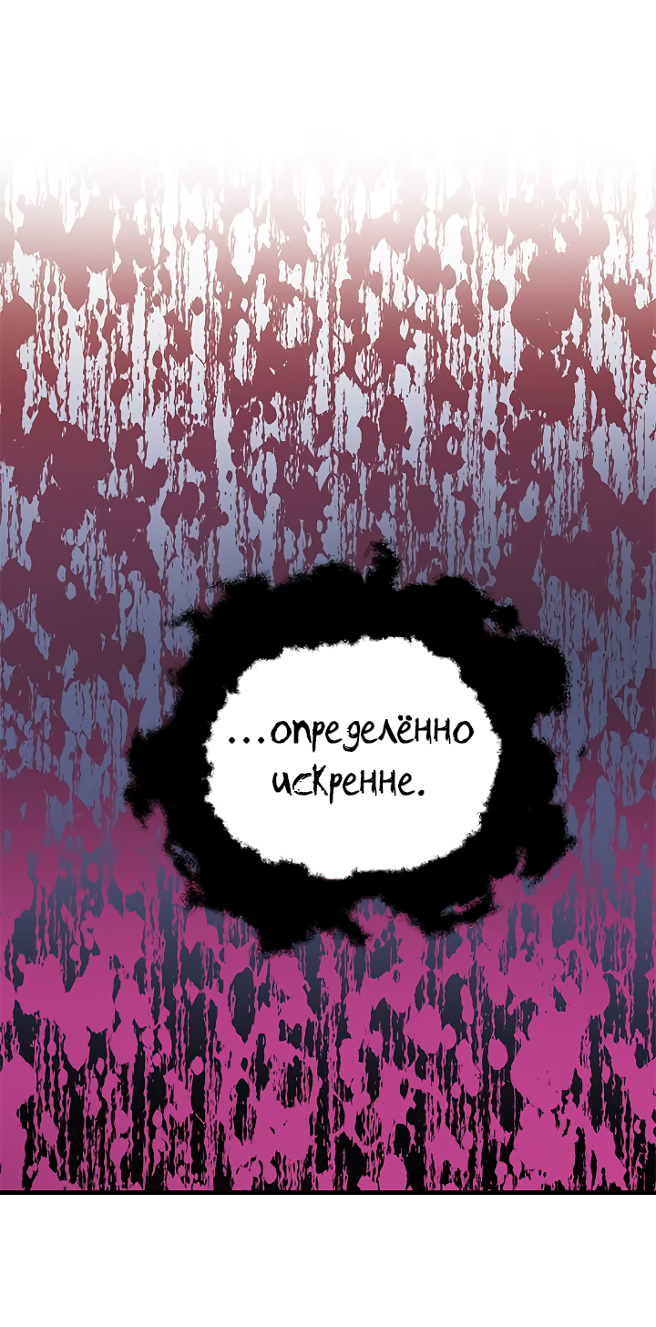 Read Присцилла просит о замужестве Manga Online