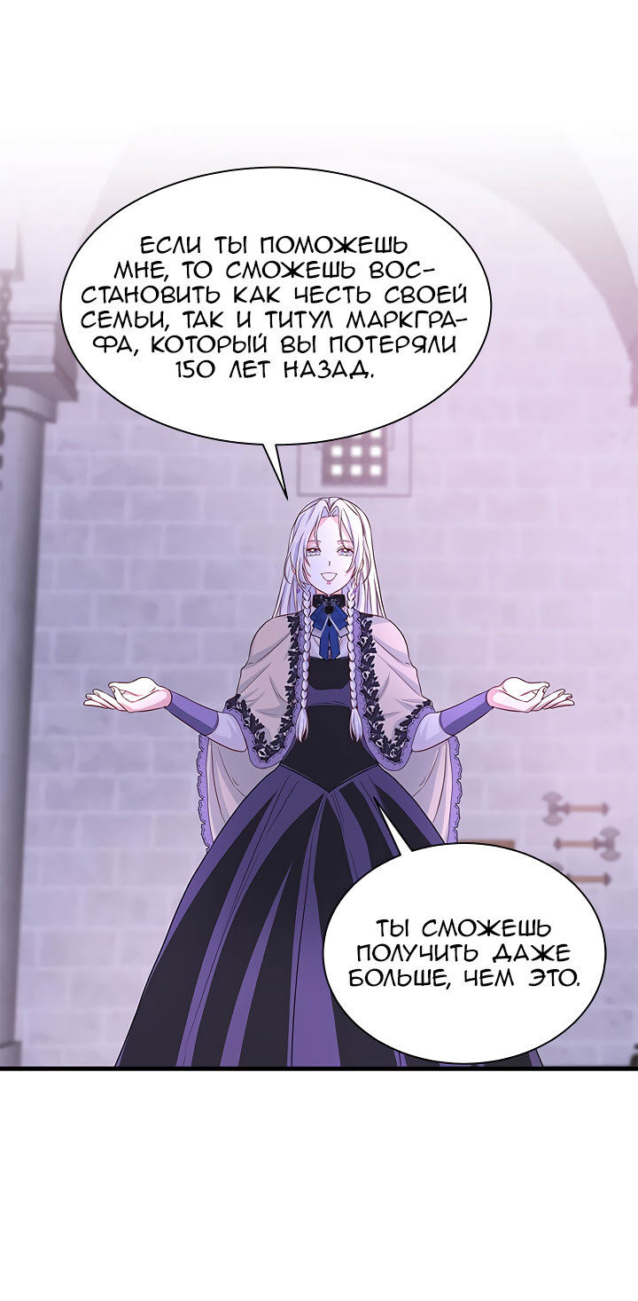 Read Присцилла просит о замужестве Manga Online