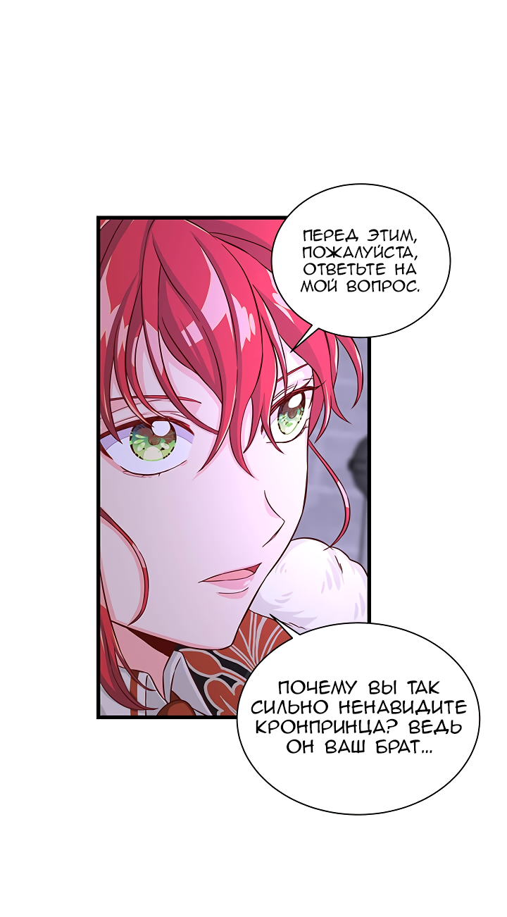 Read Присцилла просит о замужестве Manga Online
