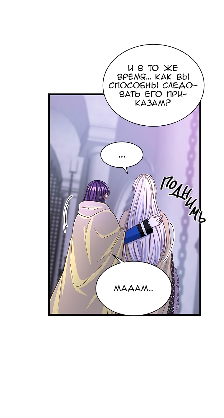Read Присцилла просит о замужестве Manga Online