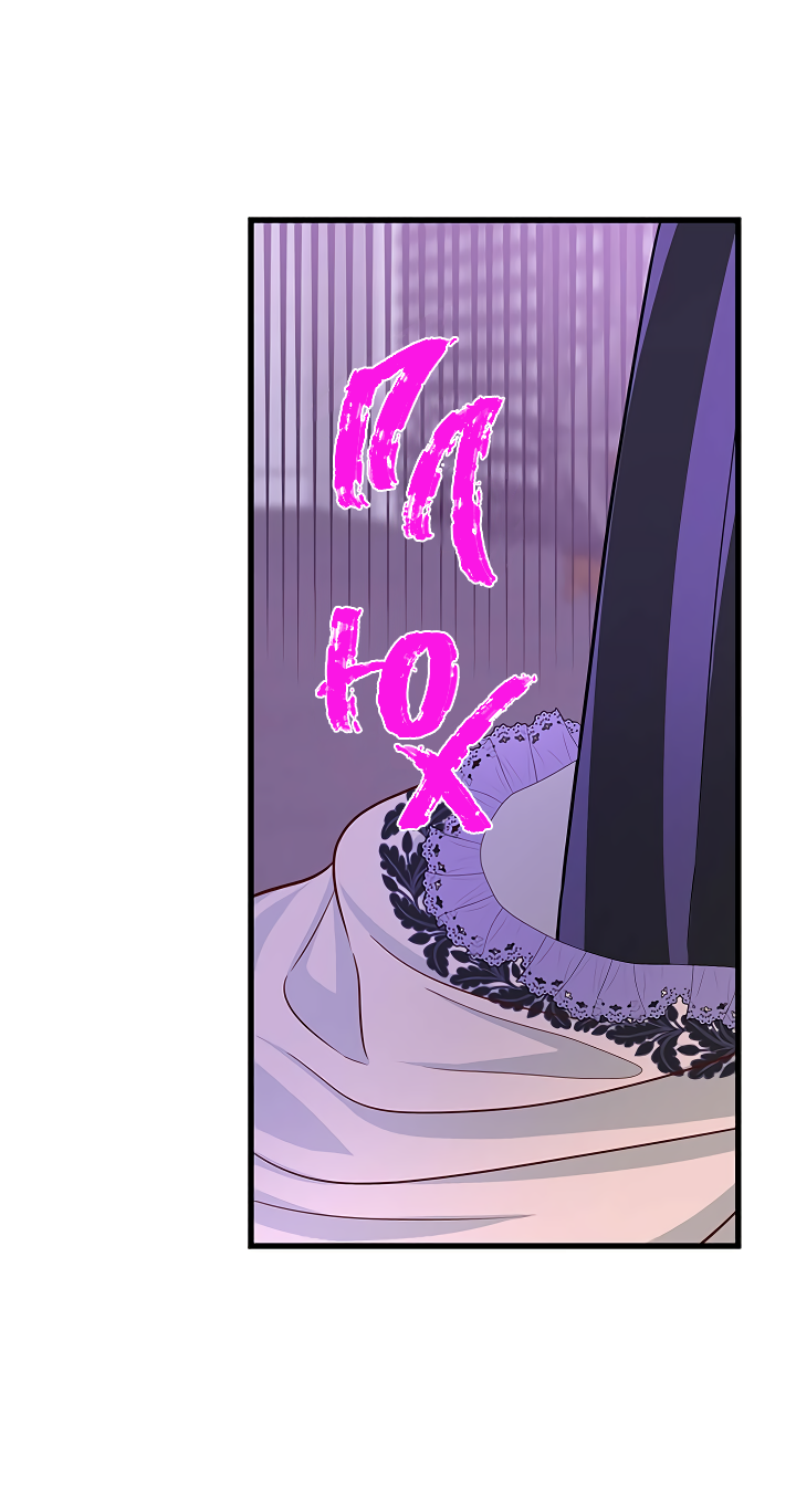 Read Присцилла просит о замужестве Manga Online