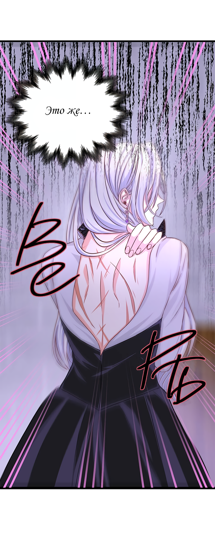 Read Присцилла просит о замужестве Manga Online