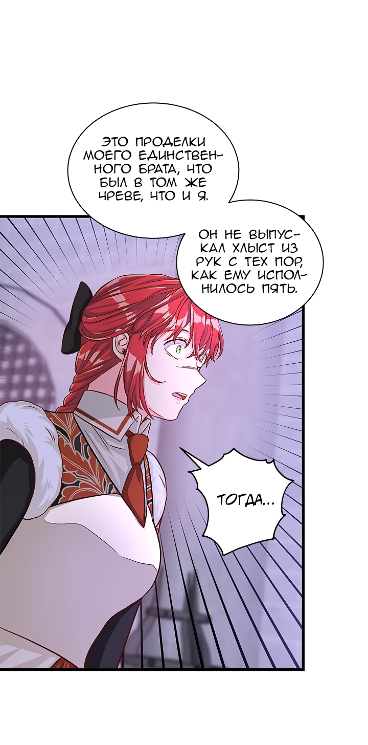 Read Присцилла просит о замужестве Manga Online