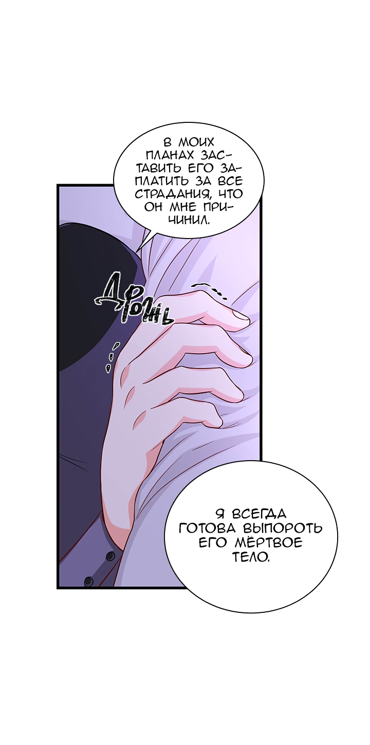 Read Присцилла просит о замужестве Manga Online