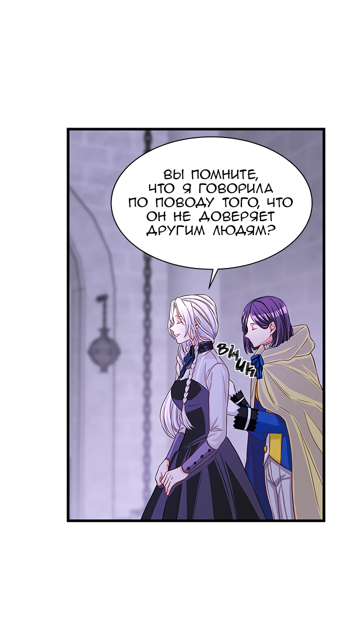 Read Присцилла просит о замужестве Manga Online