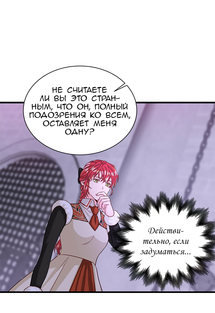 Read Присцилла просит о замужестве Manga Online