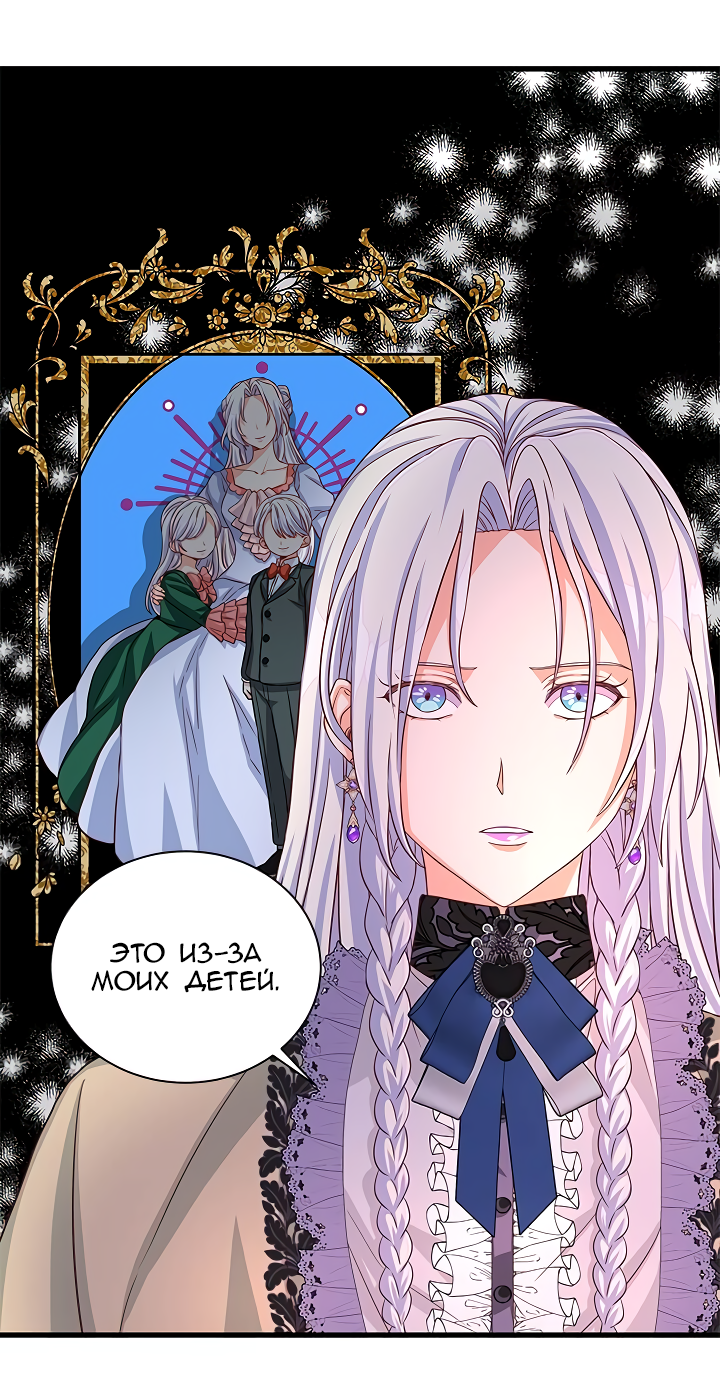 Read Присцилла просит о замужестве Manga Online