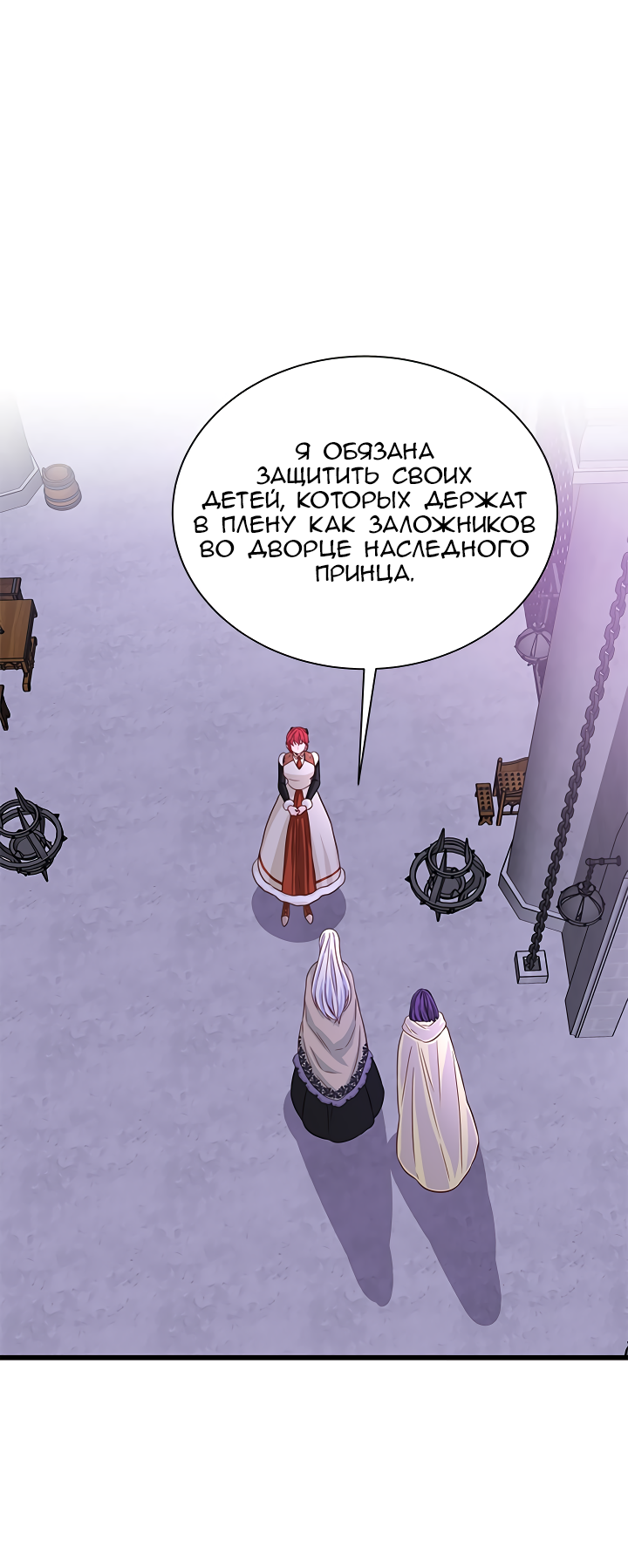 Read Присцилла просит о замужестве Manga Online