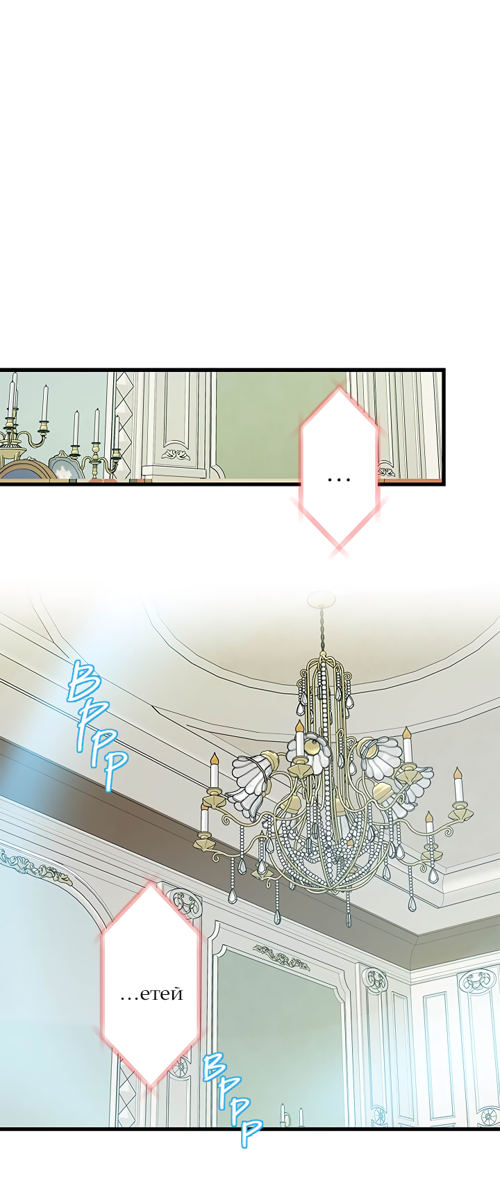 Read Присцилла просит о замужестве Manga Online
