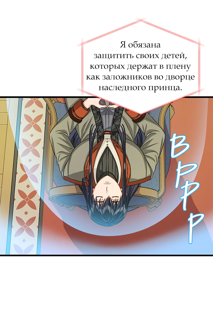 Read Присцилла просит о замужестве Manga Online