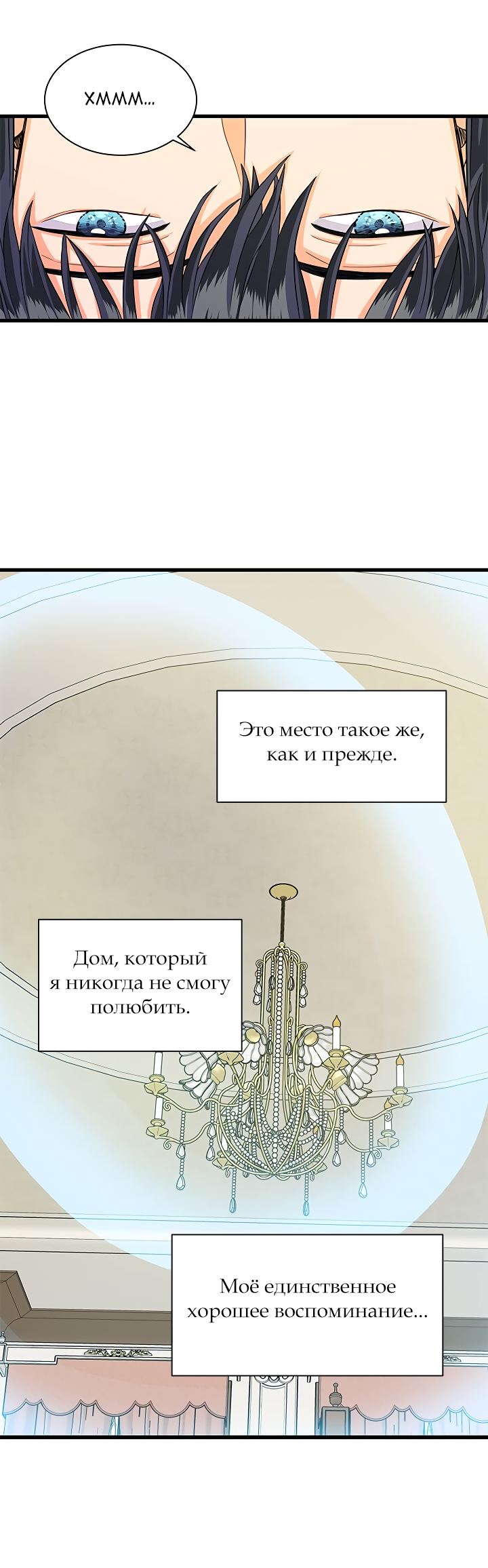 Read Присцилла просит о замужестве Manga Online