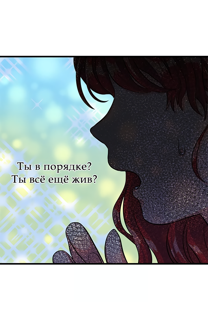 Read Присцилла просит о замужестве Manga Online