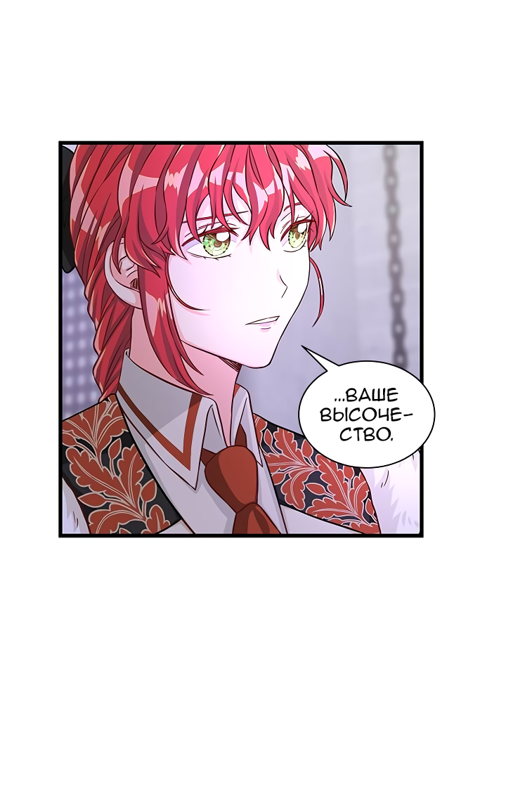 Read Присцилла просит о замужестве Manga Online