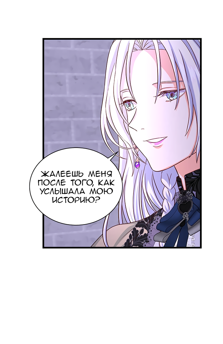 Read Присцилла просит о замужестве Manga Online