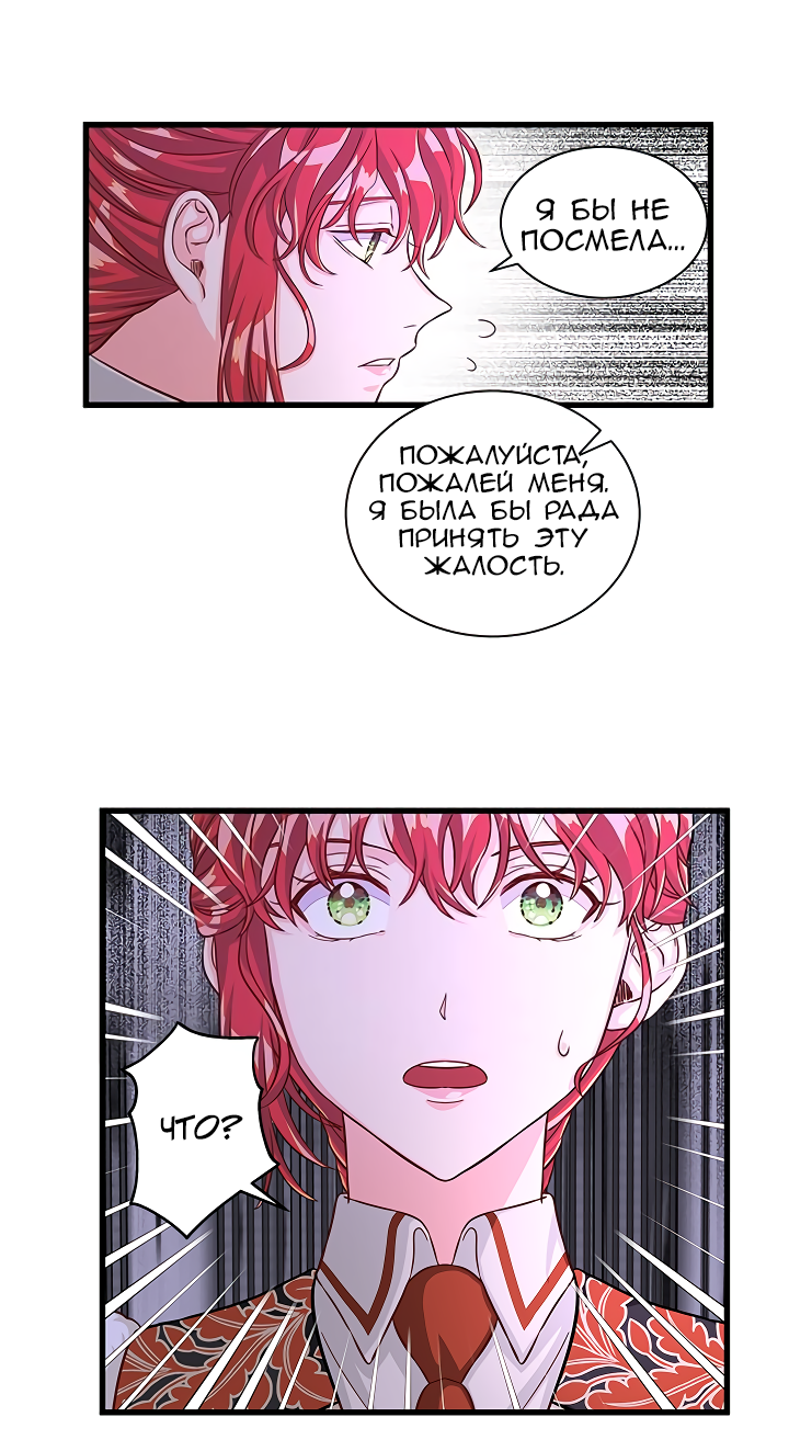 Read Присцилла просит о замужестве Manga Online