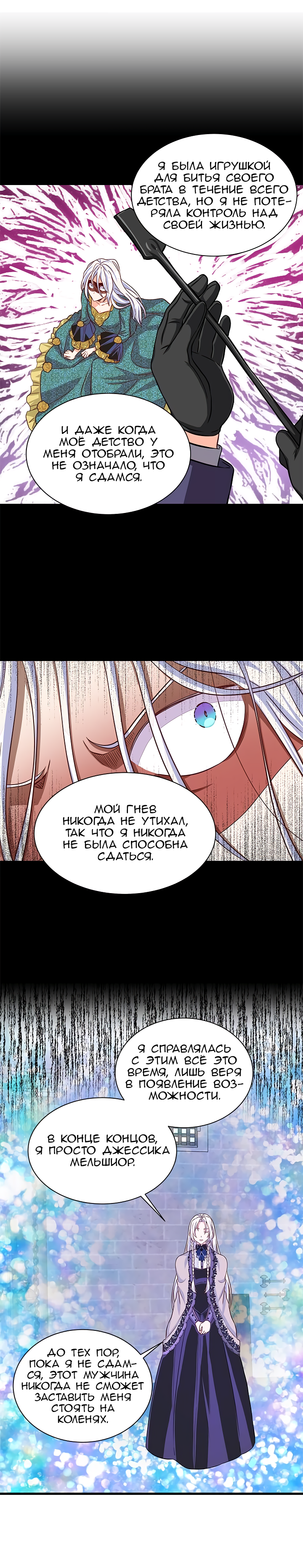 Read Присцилла просит о замужестве Manga Online