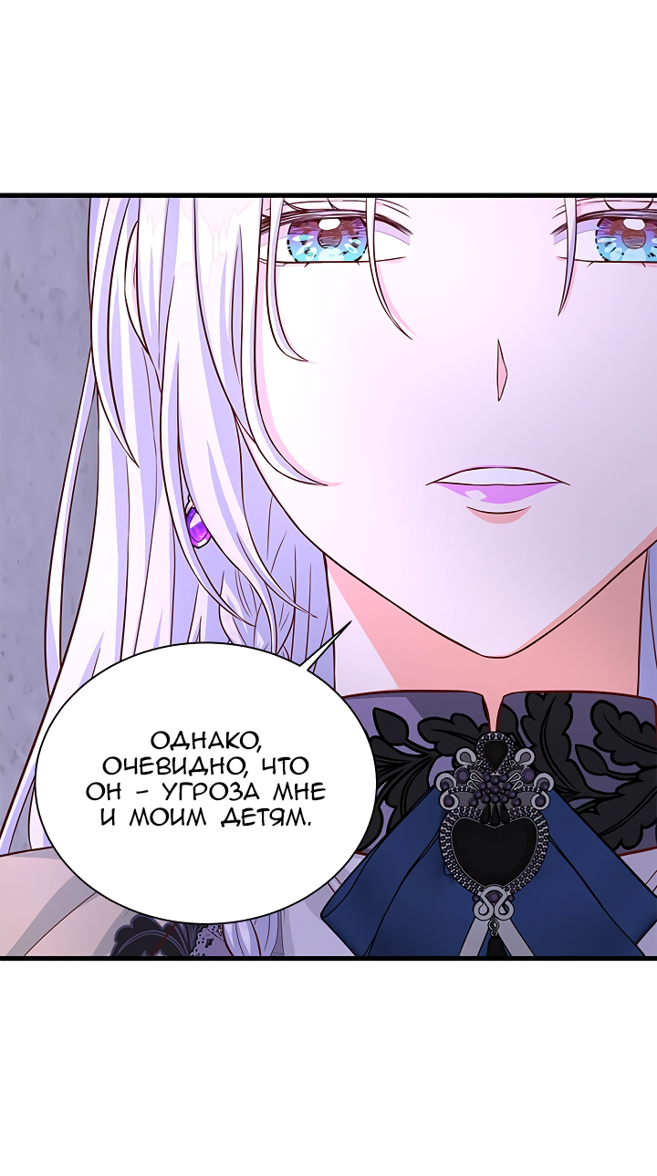 Read Присцилла просит о замужестве Manga Online