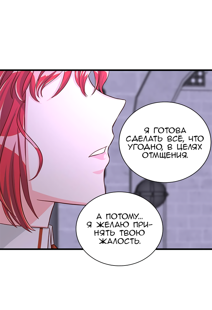 Read Присцилла просит о замужестве Manga Online