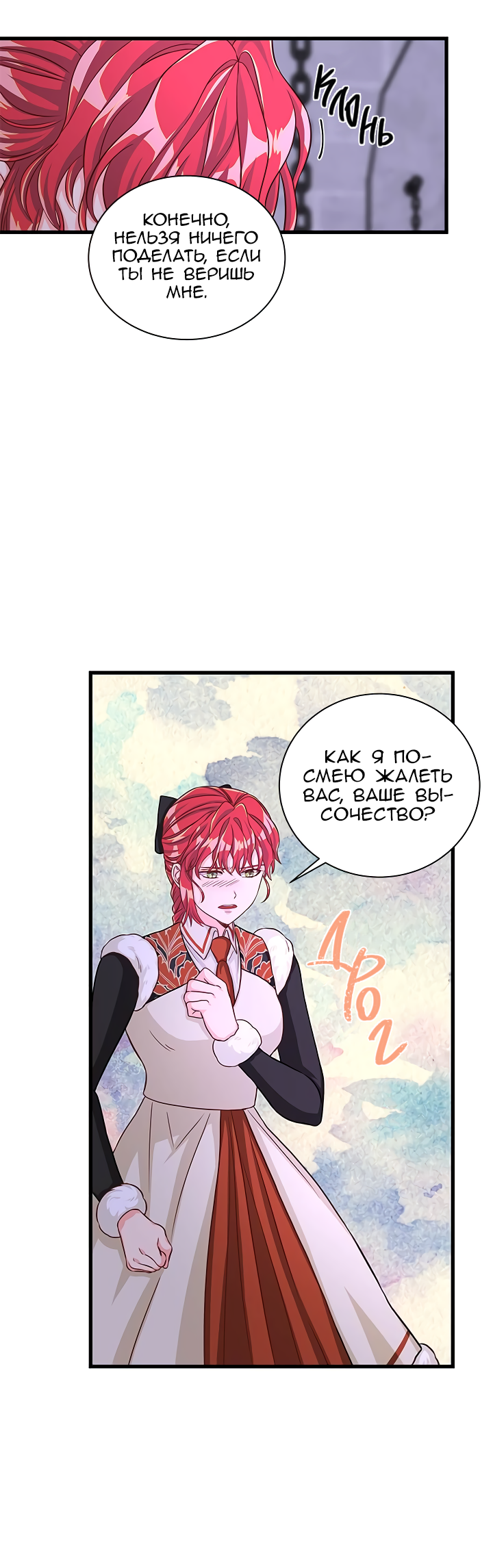 Read Присцилла просит о замужестве Manga Online