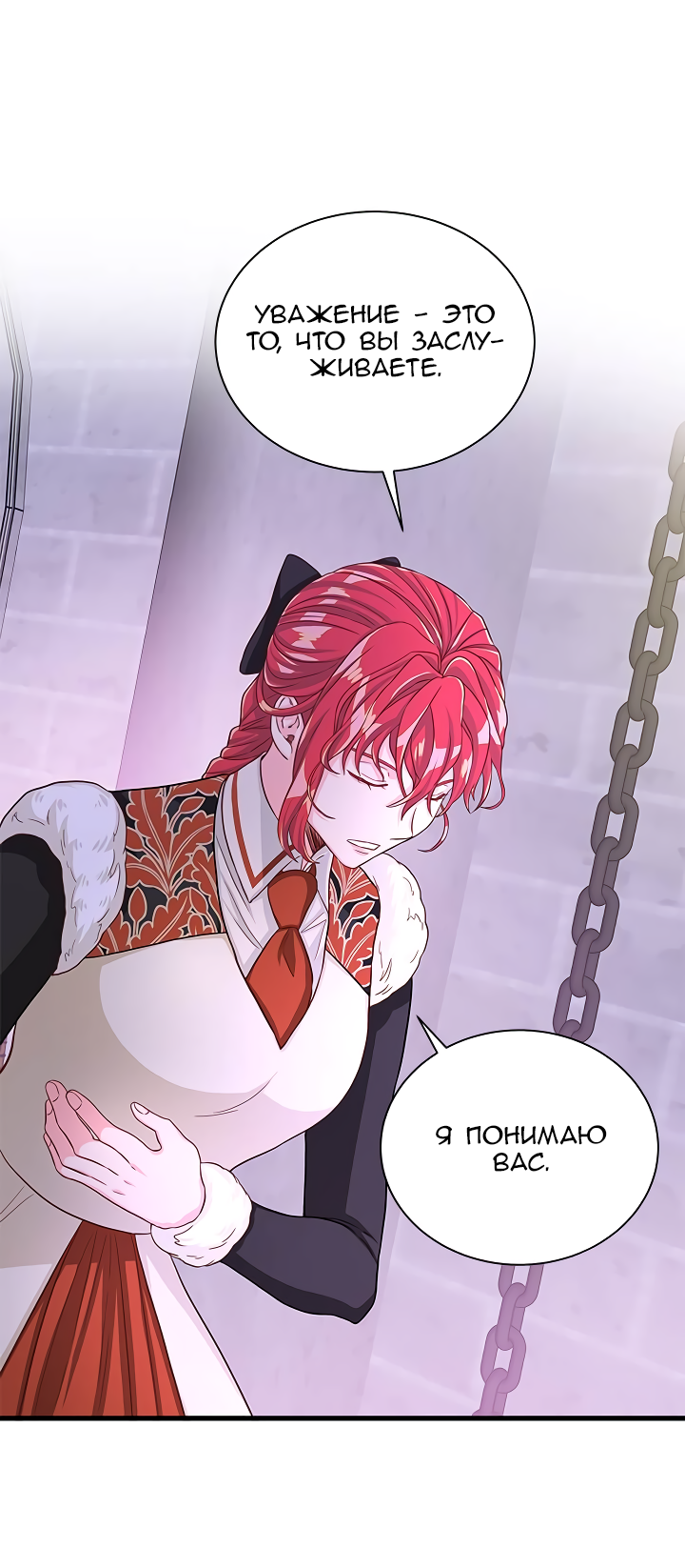 Read Присцилла просит о замужестве Manga Online