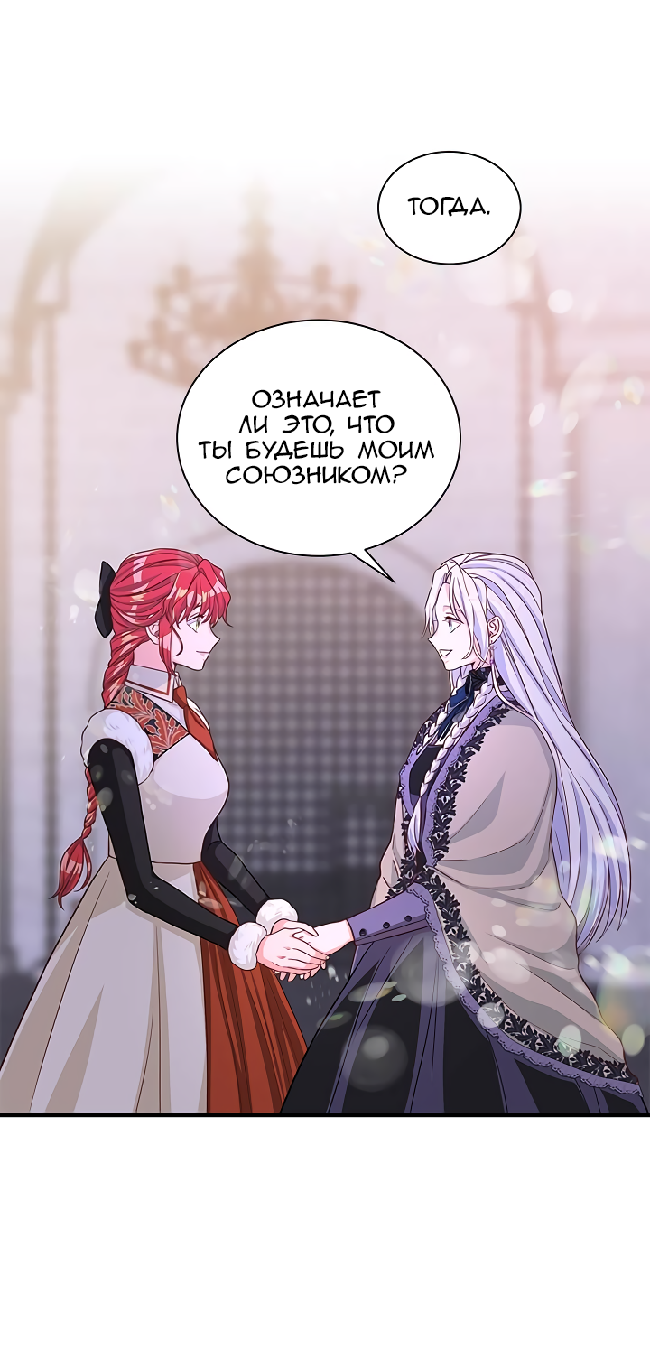 Read Присцилла просит о замужестве Manga Online