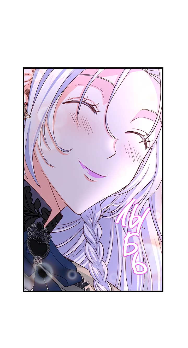 Read Присцилла просит о замужестве Manga Online