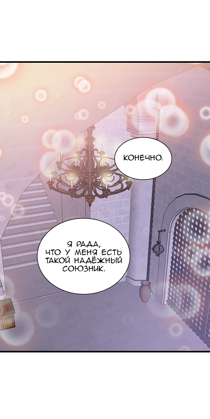 Read Присцилла просит о замужестве Manga Online