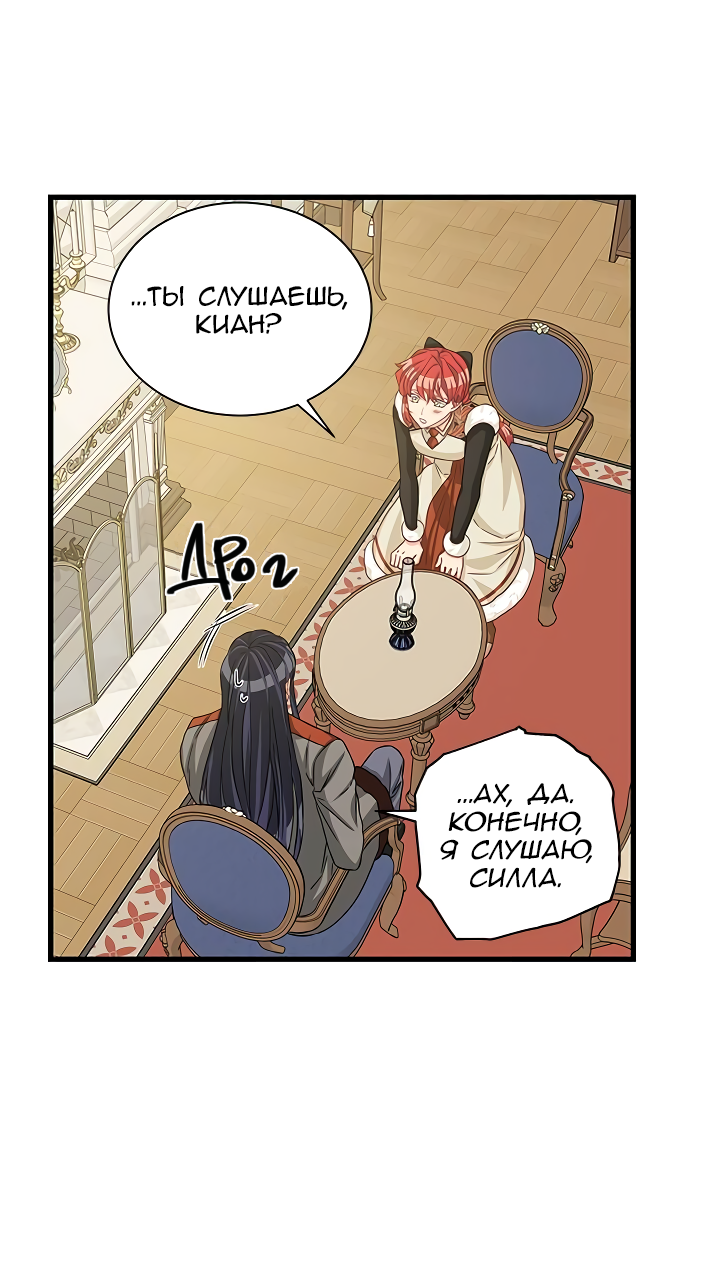 Read Присцилла просит о замужестве Manga Online