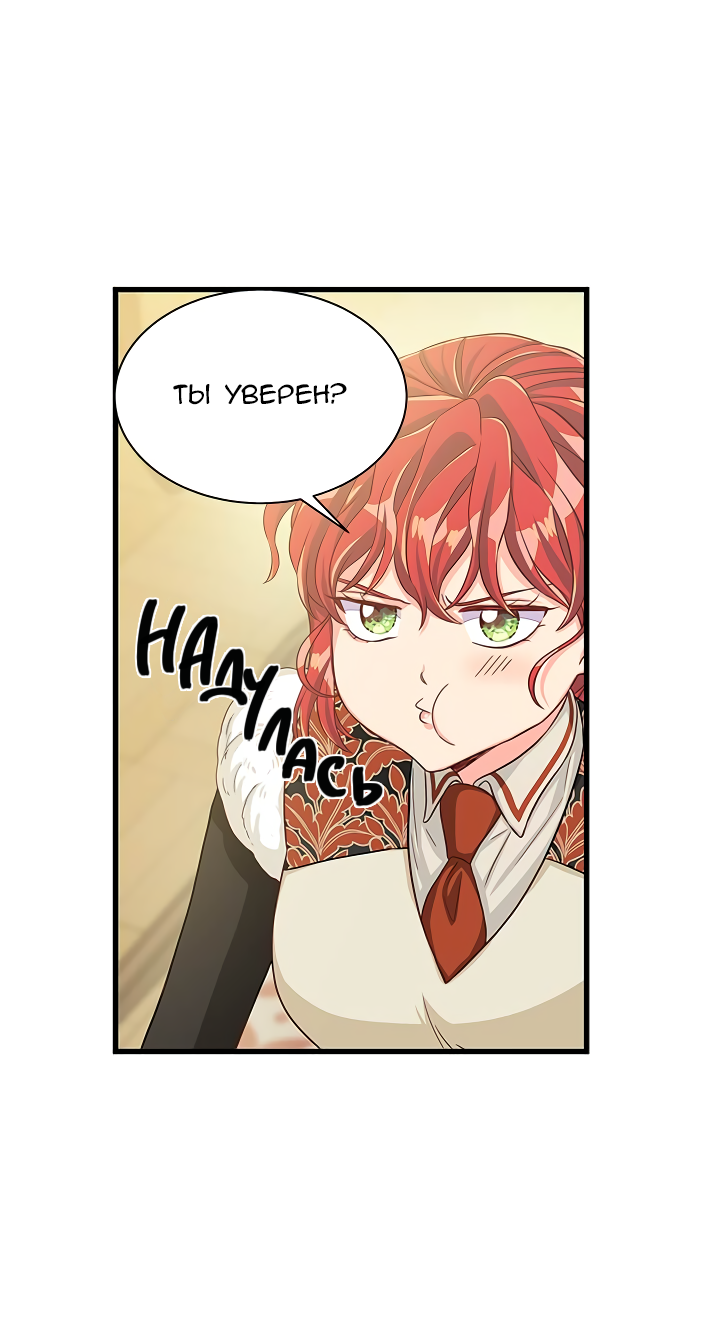 Read Присцилла просит о замужестве Manga Online