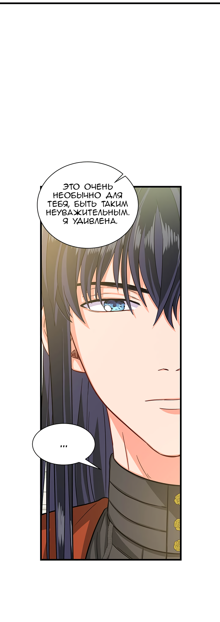 Read Присцилла просит о замужестве Manga Online