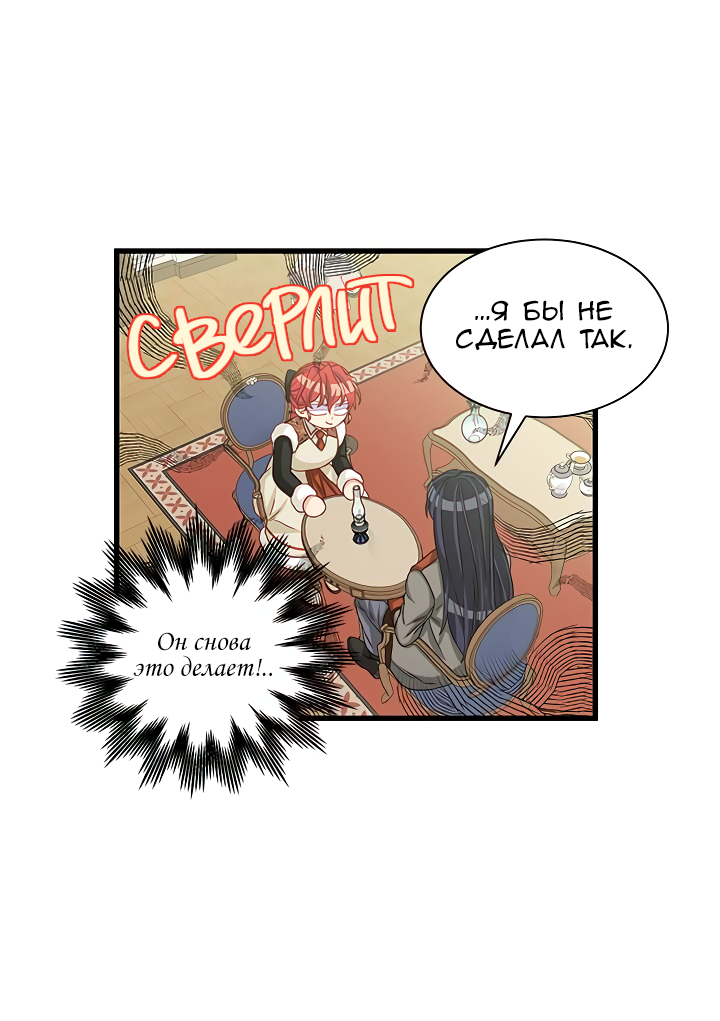 Read Присцилла просит о замужестве Manga Online
